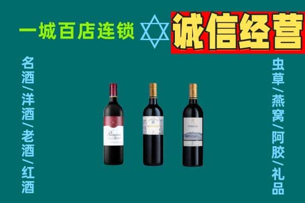 绍兴市新昌上门回收哪些红酒价格