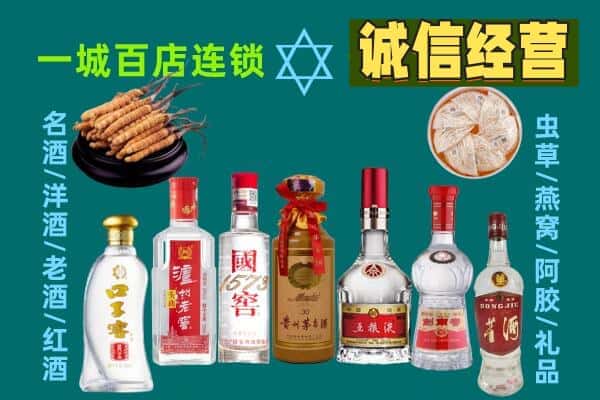 绍兴市新昌回收五粮液酒瓶