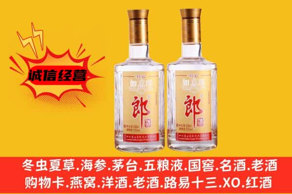 绍兴市新昌上门回收郎酒价格