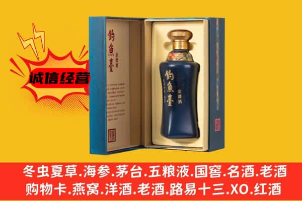 绍兴市新昌上门回收钓鱼台价格