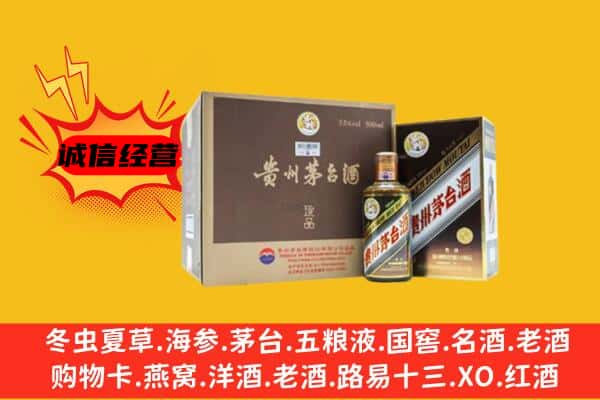 绍兴市新昌回收彩釉茅台酒