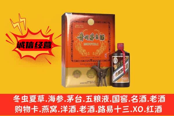 绍兴市新昌回收精品茅台酒