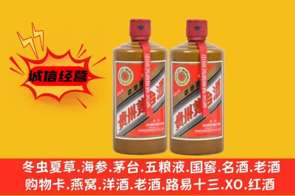 绍兴市新昌回收酱瓶茅台酒