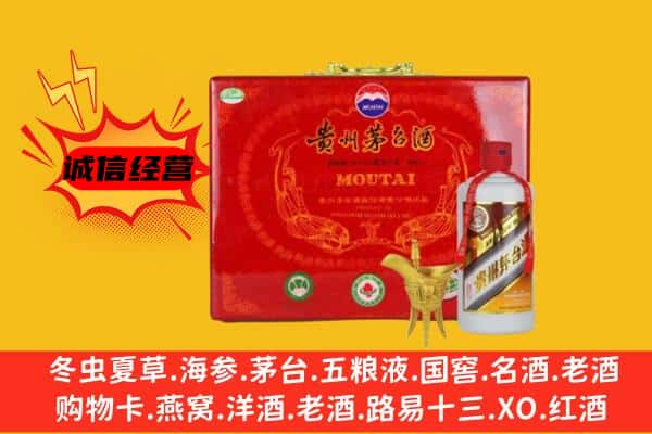 绍兴市新昌回收80年份茅台酒