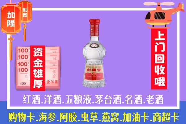 绍兴市新昌回收剑南春怎么定价